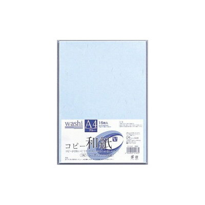 【楽天市場】マルアイ コピー和紙 A4 ブルー カミ-P4AB(15枚入) | 価格比較 - 商品価格ナビ